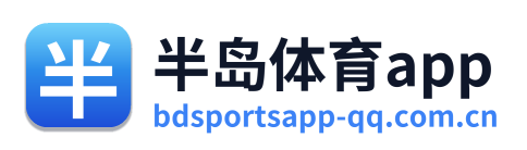半岛体育app Logo